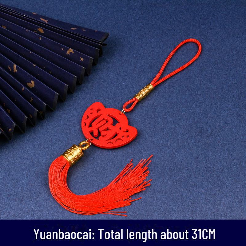 Εορταστική Ξύλινη Πινακίδα Πρωτοχρονιάς με Κινέζικο Κόμπο και Διακοσμητικά Φανάρια