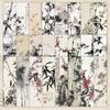 Chinese Ink Painting Bookmarks: 24 Sheet Set of High Aesthetic Student Reading Markers, Perfect As Cultural Creative Paper Gifts