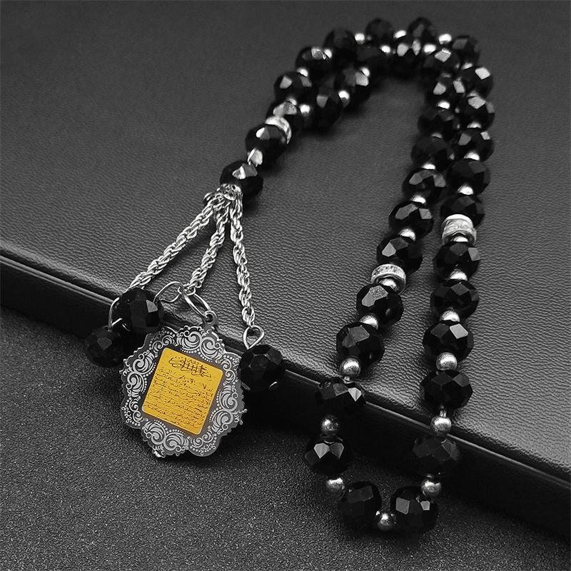 Edelstahl Allah Muslimisch Arabisch 33 Gebetsperlen Auto Anhänger Dekoration Schlüsselanhänger Schmuck Hängende Accessoires