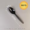 Homeglen Disposable Plastic Spoons