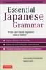 The Essential Japanese Grammar : A Comprehensive Guide To Contemporary Usage: Learn Japanese Grammar and Vocabulary Quickly and Effectively Book