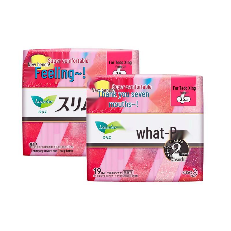 Kao S Series Ultra Thin Extra Long Day Use Sanitary Pads