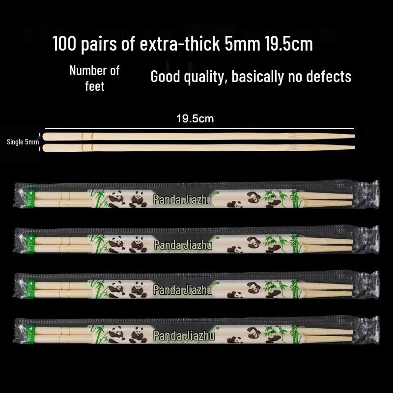 

ZISIZ Bamboo Disposable Chopsticks