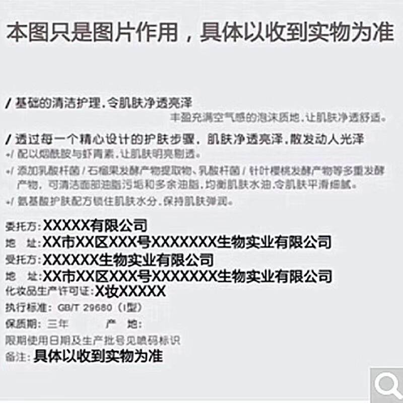 SULET Cypress Leaf Anti-Hair Loss Oil Control Shampoo