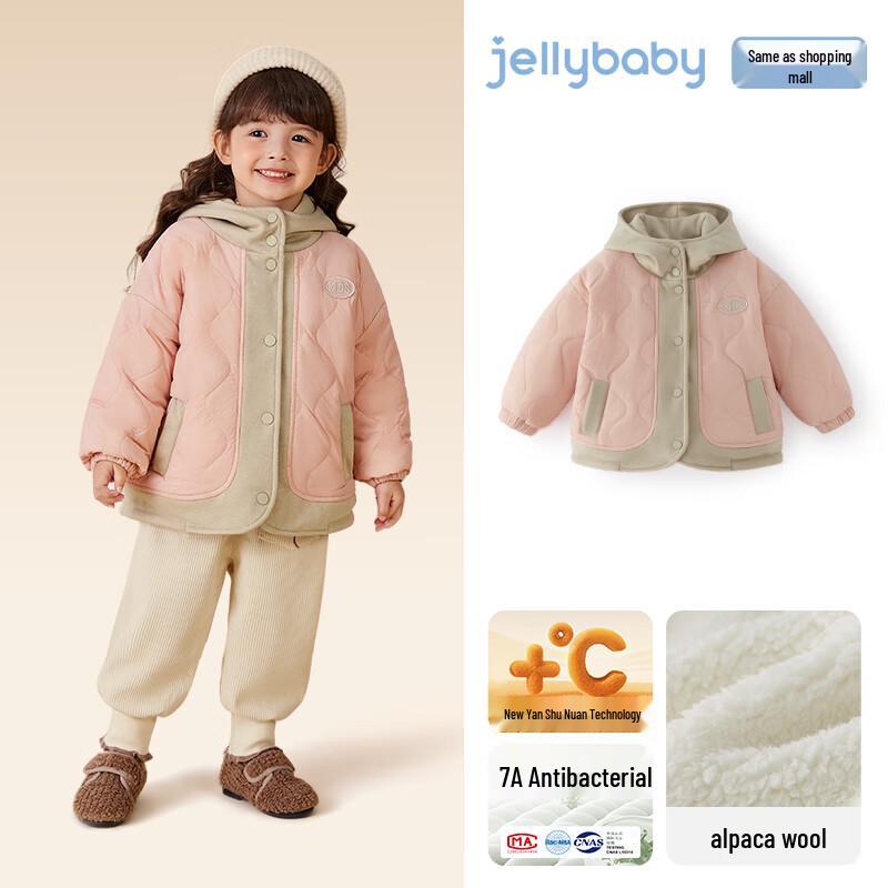 JELLYBABY Kids' Antibacterial Thermal Winter Padded Jacket