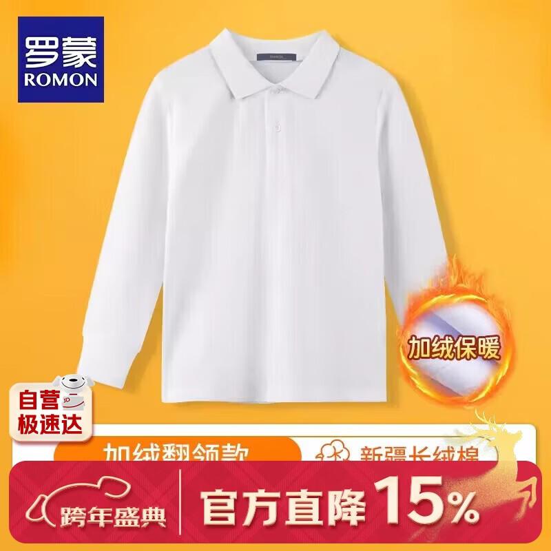 Lomon Kids' Fleece-Lined Long-Sleeve Polo Shirt