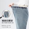 #High-quality drawstring without support jeans, casual loose hemming, maternity pants, large-size women's pants