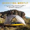 Naturehike official shop Mongar UL tent for 2 people Lightweight outdoor with dedicated ground sheet Easy to set up Double layer Water pressure