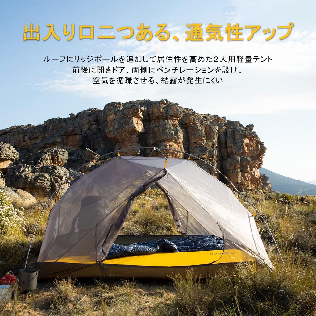 Naturehike official shop Mongar UL tent for 2 people Lightweight outdoor with dedicated ground sheet Easy to set up Double layer Water pressure
