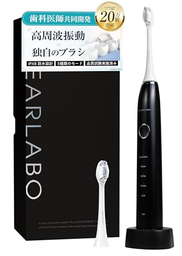 

CLEARLABO Electric Toothbrush [Planned by a Japanese Company and Supervised by a Dentist] Ultrasonic Nano Toothbrush, IPX8 Waterproof, Includes 2 Brus