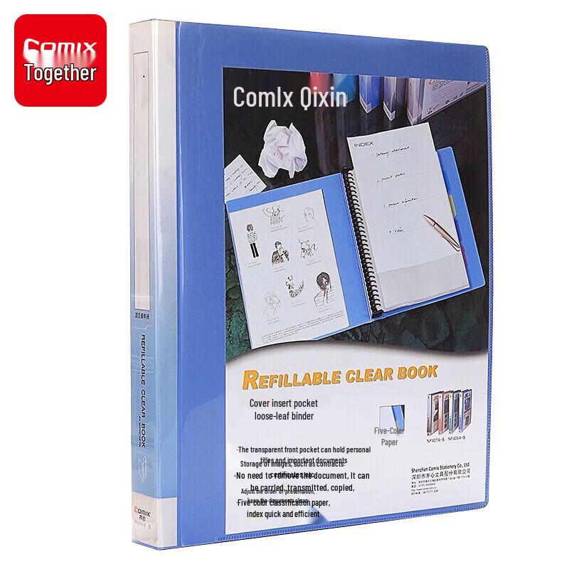 Qixin A4 30-Hole Loose-Leaf Binder with 40 Pockets