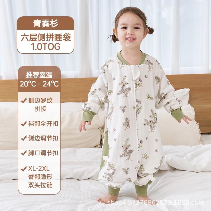 6-Layer Bamboo Cotton Sleep Sack Toddlers 1-3 Years Anti-Bacterial Zipper Footed Sleeping Bag A-Class Safety