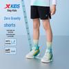 XTEP Boys' Skin-Friendly Solid Color Woven Shorts