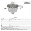 [Amazon.co.jp Exclusive] NANGOGEAR (Nanko Camping Gear) Deep Sierra Cup, Stainless Steel #450, 2-Piece Set, 18-8 Stainless Steel, 21117 (S-360-2P)