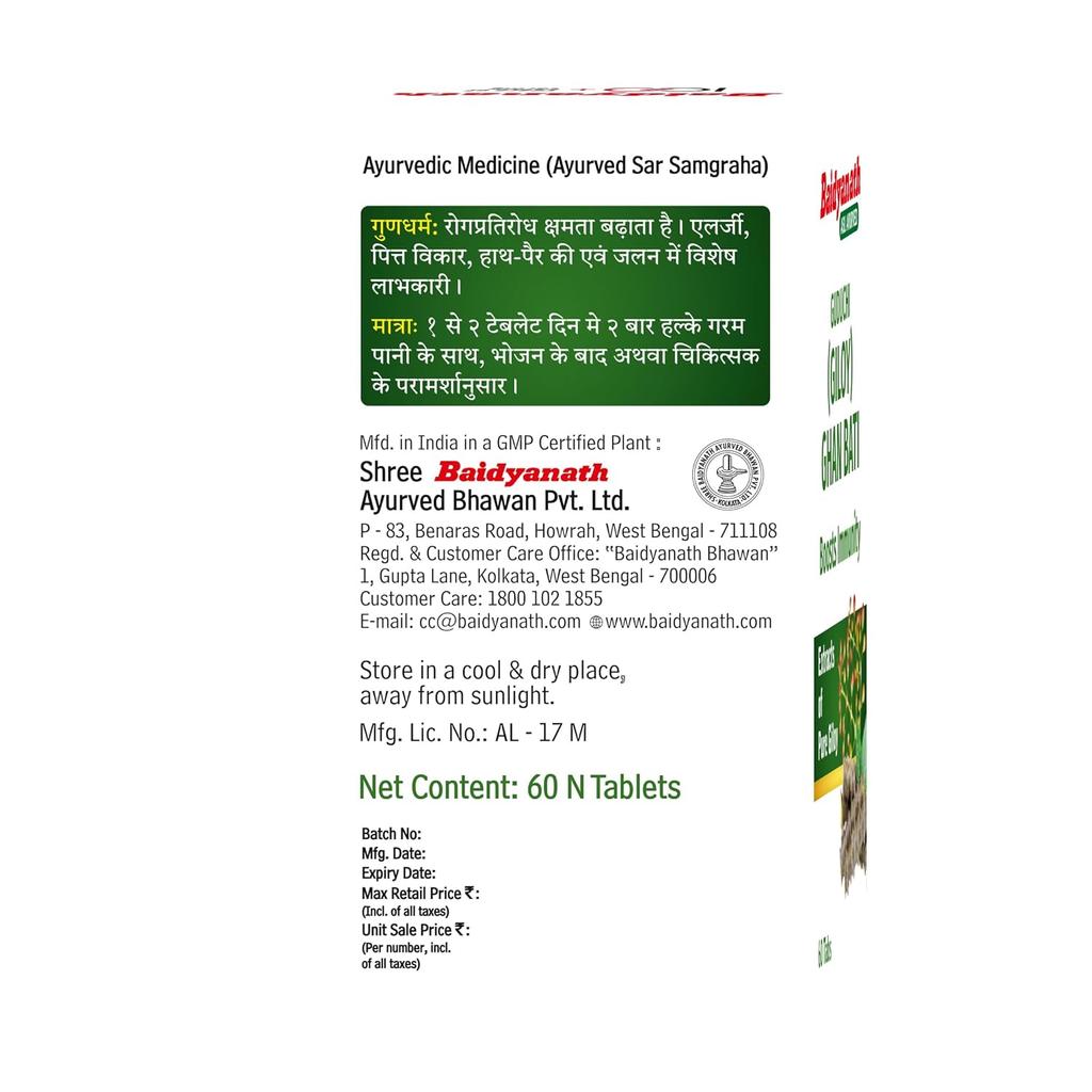 Baidyanath Guduchi Giloy Ghan Bati Tablets 60 Nos Pack Ayurvedic Immunity Booster Giloy Tablets for Wellness