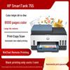 HP Smart Tank 755 Wireless All-in-One Color Ink Tank Printer