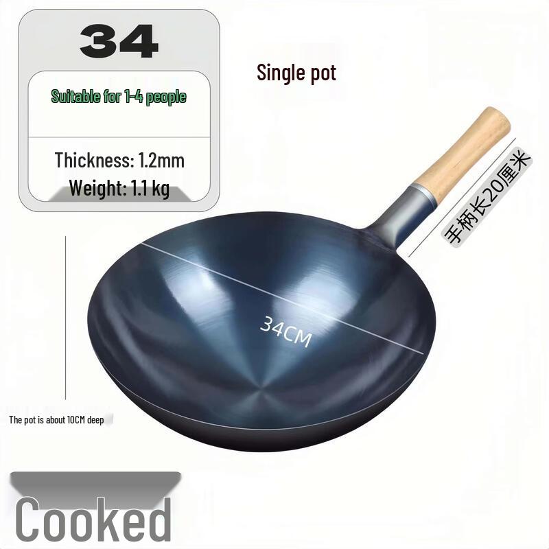 Lightweight Wrought Iron Wok - Rust-Resistant & Non-Coated