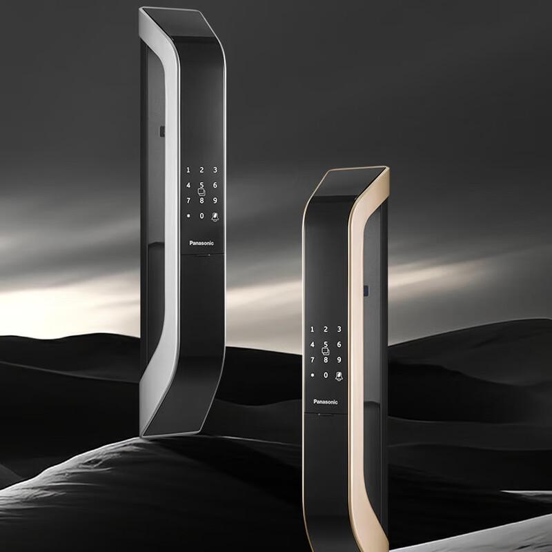 Panasonic Smart Door Lock EMR8112SD