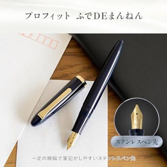 Sailor Fountain Pen Profit Fude DE Mannen Navy Special Nib