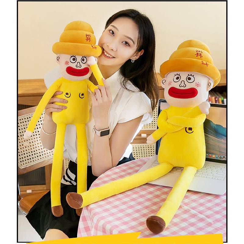 Uncle Smelly Funny Plush Toy Fashion Girl Pillow Home Sofa Doll Decoration