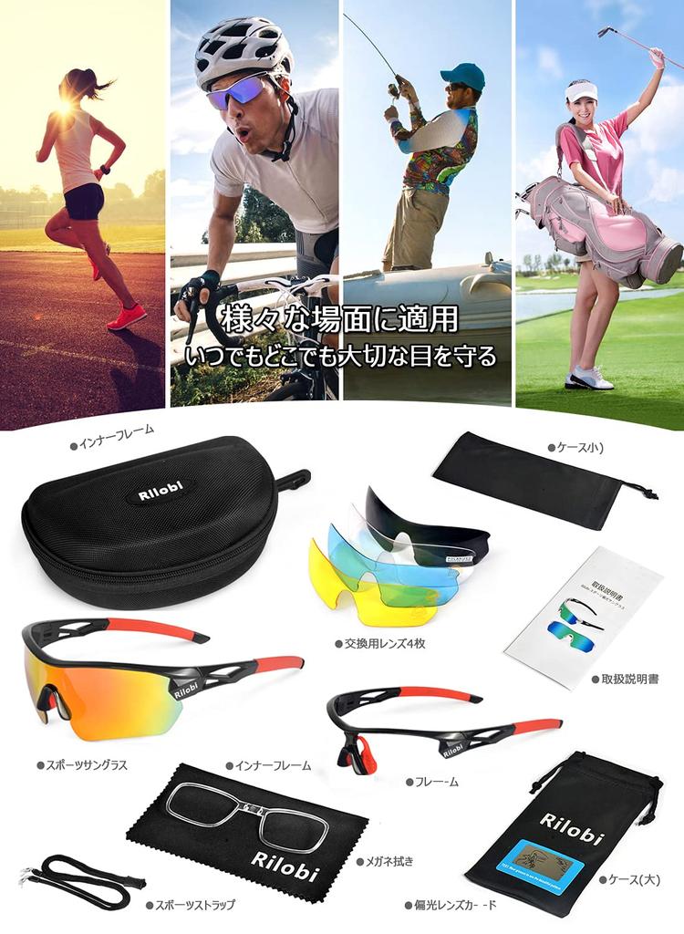 by Road Cyclist Yukiya Polarized Sports Sunglasses with 5 Interchangeable Lenses and 2 UV400 for and Baseball [Rilobi] Recommended Arashiro Frames,