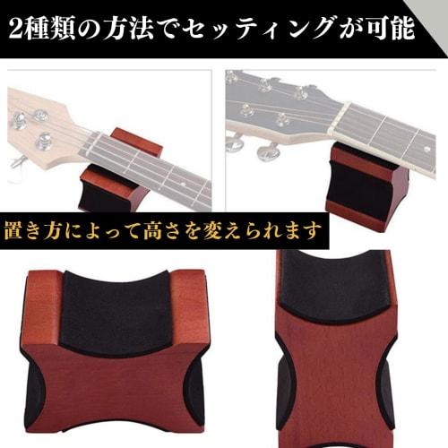Quikaboo Guitar Pillow, String Change Neck Stand, Thick Padded Guitar Neck Stand (Wood Type)