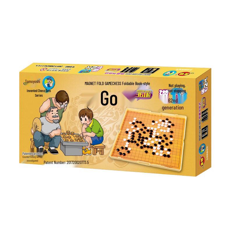 Youming Magnetic Go Set