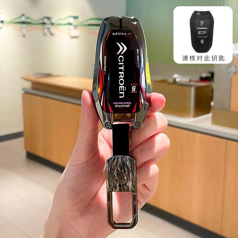 New Zinc Alloy Leather Car Remote Key Case Cover Shell Keychain For Citroen C1 C2 C4 C6 C3-XR Picasso Grand DS3 DS5 Accessories alo256