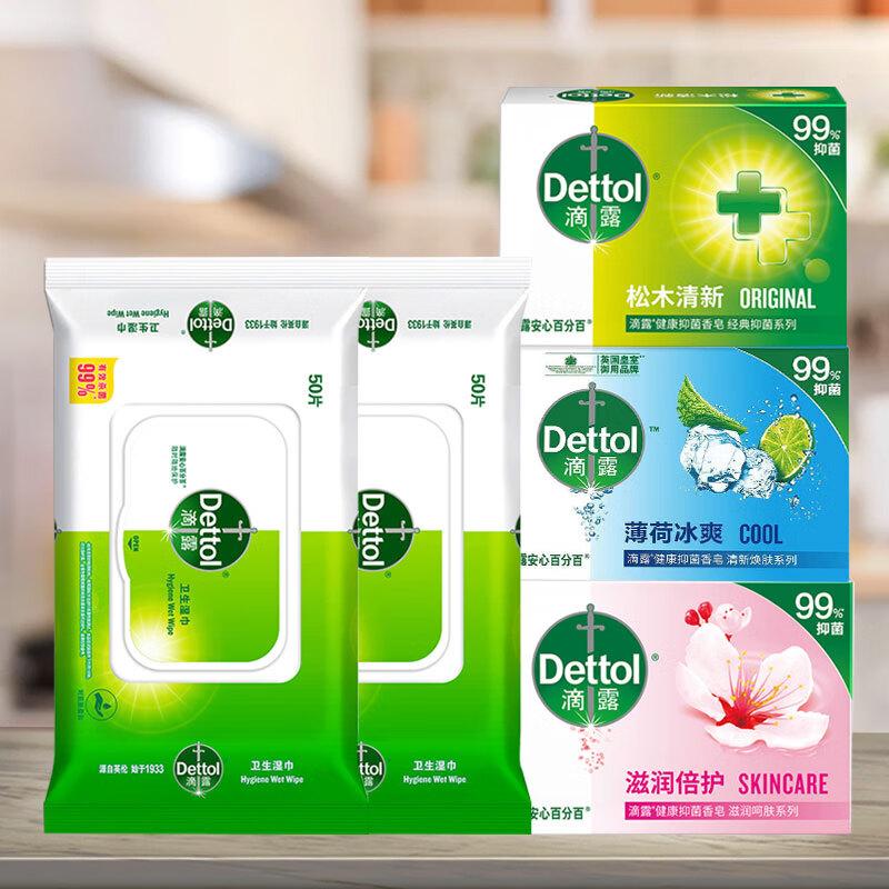 

Dettol Antibacterial Soap & Wet Wipes Set