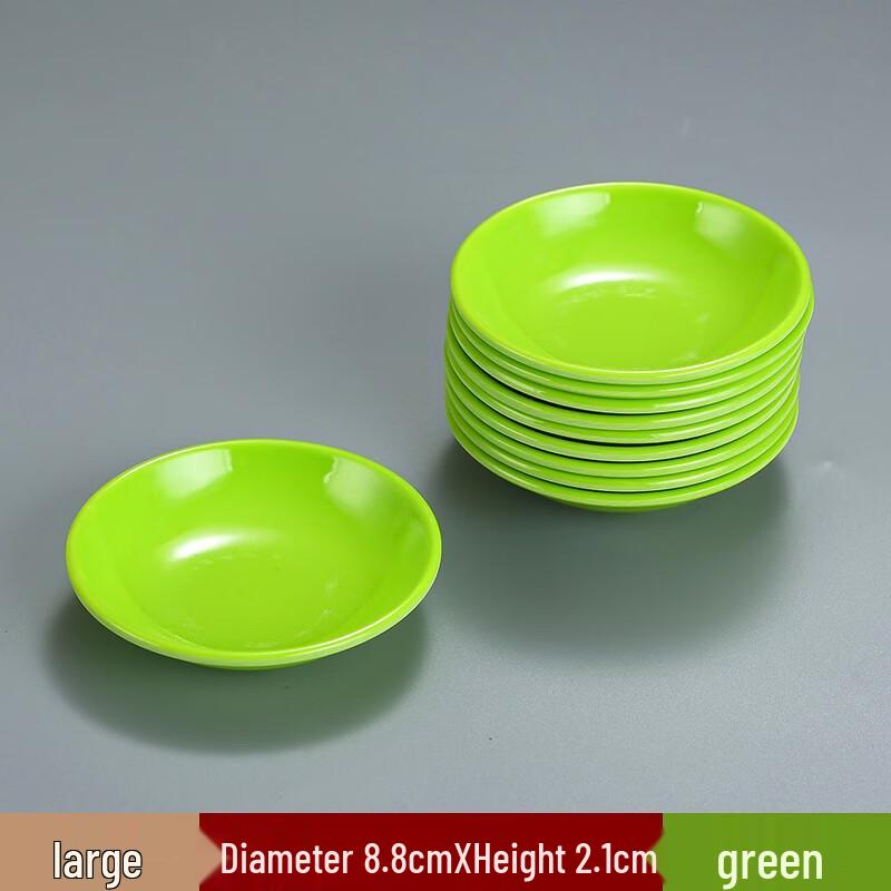 Zhaoran Round Melamine Dipping Dishes