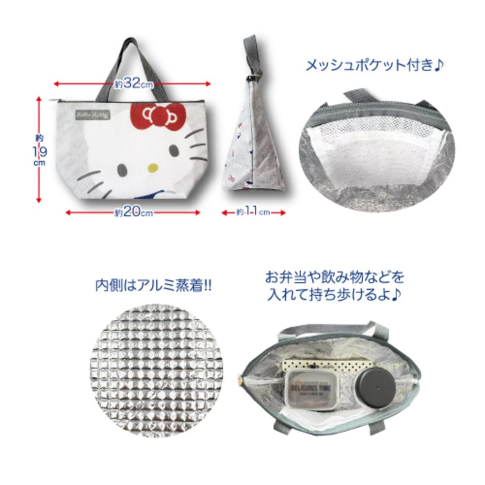 Hatayama Shoji Sanrio Insulated Lunch Tote Big Face My H19 x W32 x 67203089 Bag, Melody, Approx. D11cm,