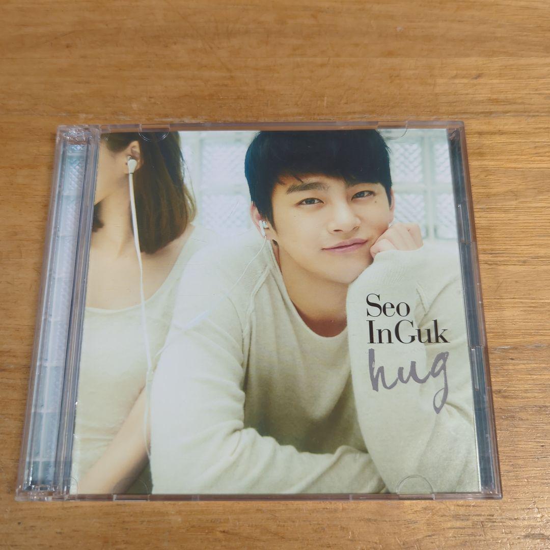 

[USED] Soin Guk Hug CD DVD