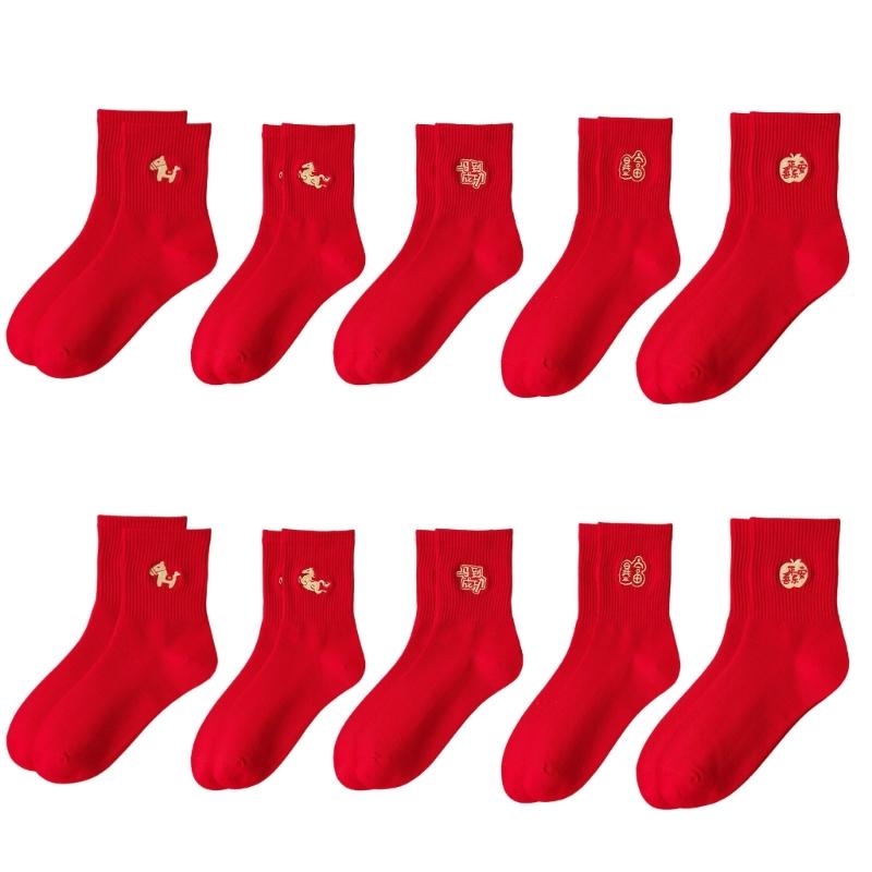 Cotton Crew Socks Funny Novel Ankle Socks Chinese New Year Socks Casual Booties Socks Horse Calf Socks for Women Men