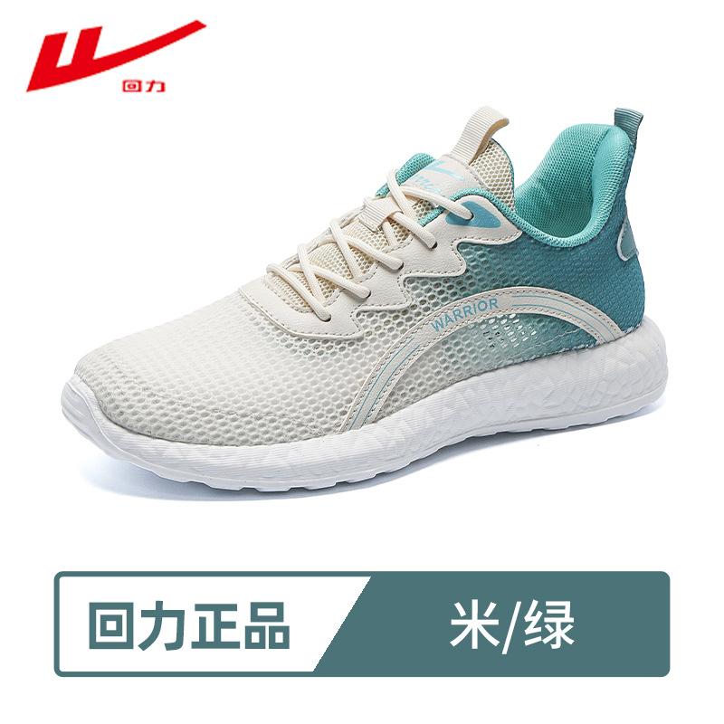 Soft-soled Breathable Mesh Shoes Spring and Summer Casual Sports Shoes Simple Solid Color High-end Men's Shoes