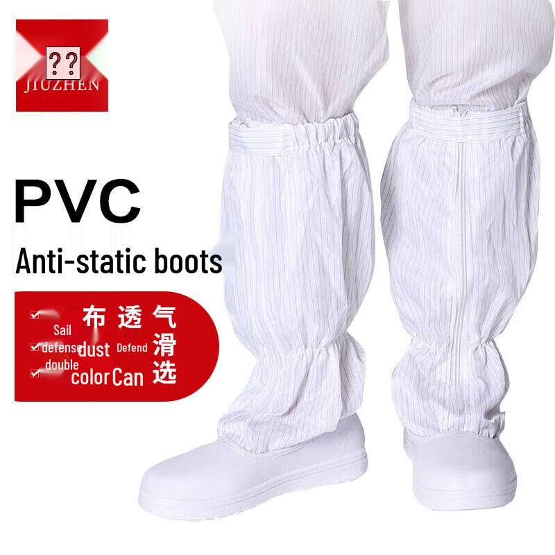 Juzhen JDX05G Anti-Static PVC High-Top Cleanroom Boots 40