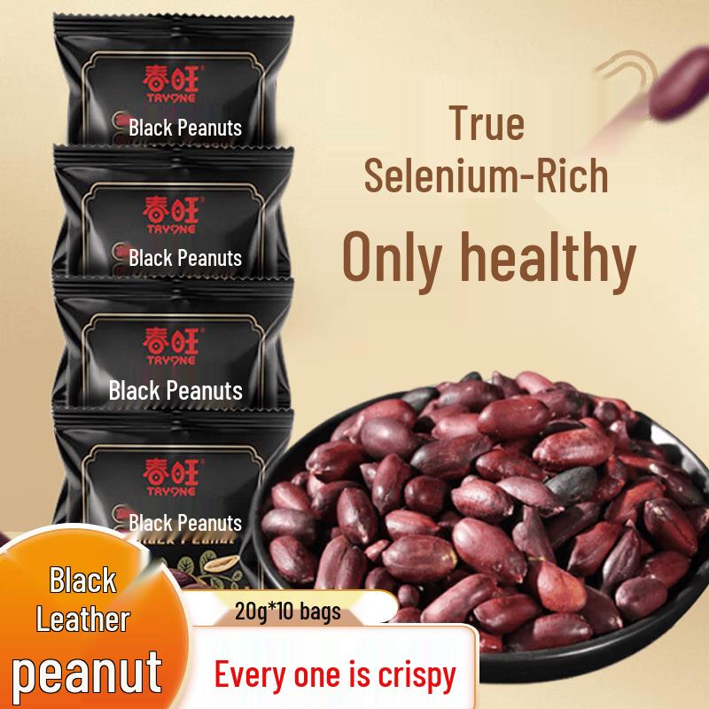Chunwang (TRYONE) Selenium-Rich Black Peanuts