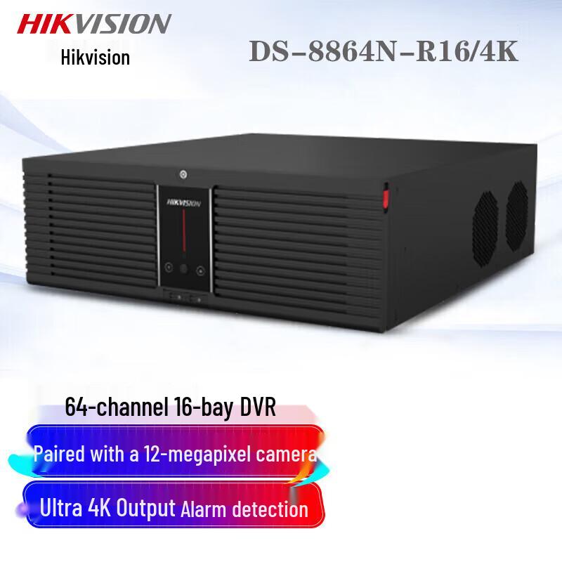 

Hikvision DS-8864N-R16/4K 64-Channel 16-Bay 4K NVR