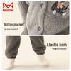 MaoRen Jungen Dickes Fleece Schlafanzug Set