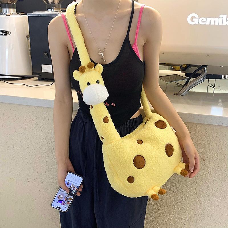 Cartoon Cute Giraffe Plush Oblique Span Shoulder Bag Girl Birthday Gift Holiday
