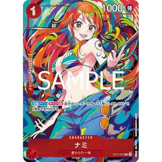 ONE PIECE Card Game Limited Edition ST01-007 Nami C Premium Booster Storage Box Set