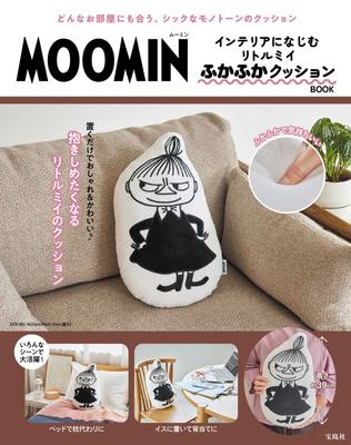 MOOMIN Little My Fluffy Cushion Book That Blends In with Your Interior Brand (Takarajimasha Mook)