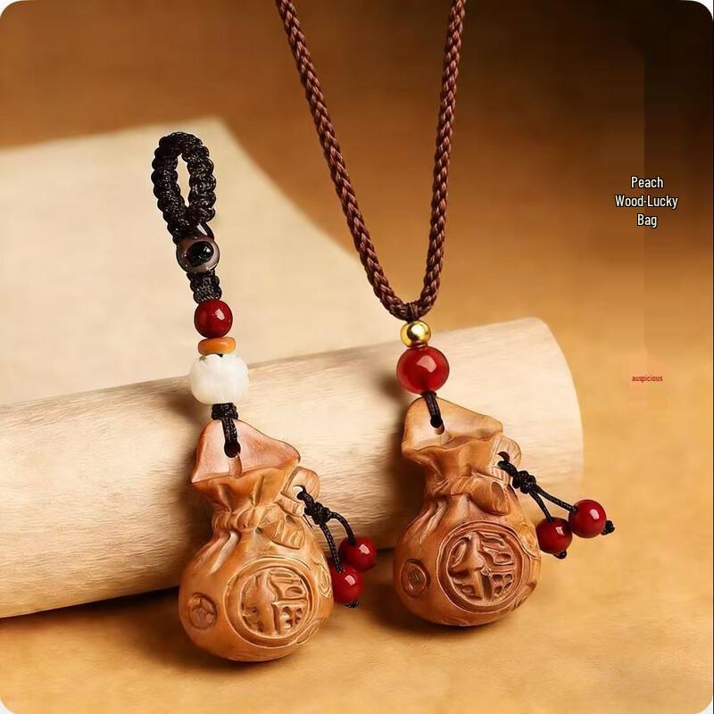 Unisex Peachwood Lucky Bag Keychain Charm Gift Set