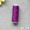 Purple Red Sewing Thread, Size, for Hand Sewing, Machine Sewing and Repairs