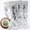 Arahataen Tea Pack Green Bag Deep Steamed 2.5g100 pieces2 Large Capacity Shizuoka Cold Brew