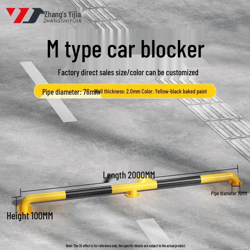 M-Type Anti-Collision Steel Parking Barrier