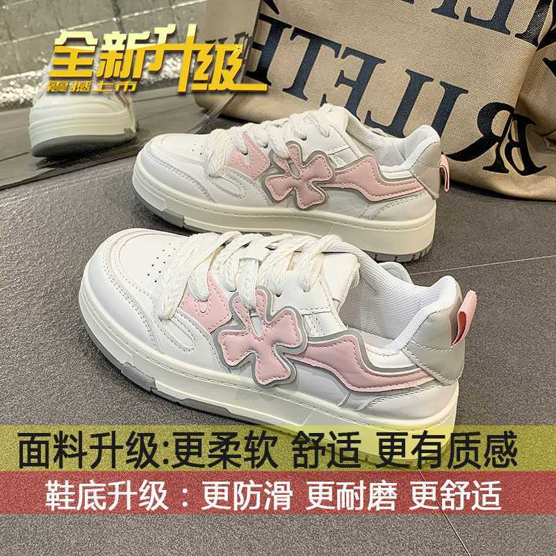 

2025 autumn new four-leaf clover pink board shoes women s Korean version thick-soled versatile small fresh sports casual white shoes 35