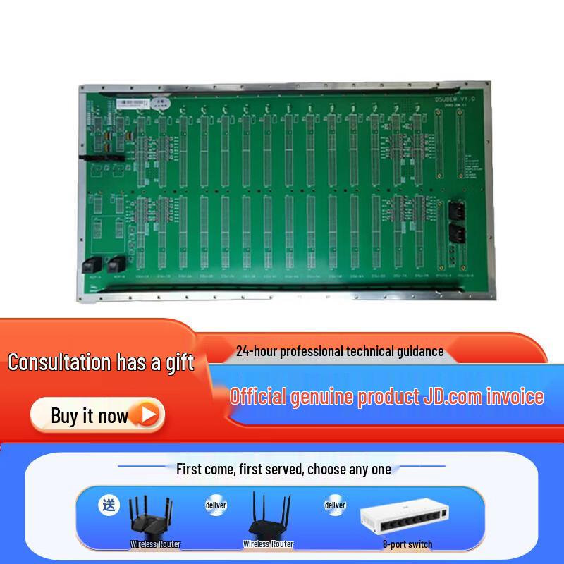 

Zhuhai Gaoling NGL04 DSU Backplane Module