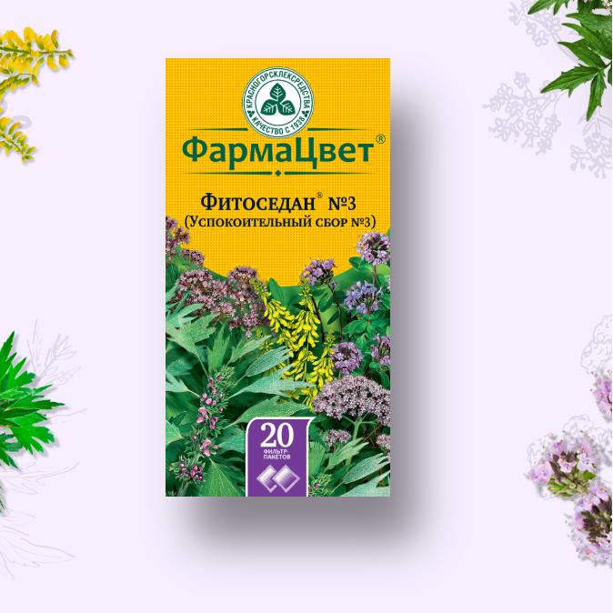 

Успокоительный сбор №3 50g