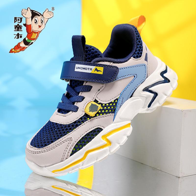 Astro Boy children's sports shoes 2025 spring and summer new running shoes mesh breathable lightweight medium and large children's shoes