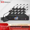 Lenovo LS88 Series Professional Wireless Gooseneck Conference Microphone System (CN Version)